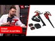Einhell Električni duvač lišća GC-EL 3024 E
