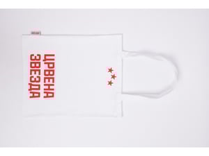 Crvena Zvezda Ceger 33x40cm