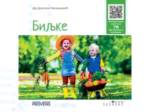 Provens Interaktivna knjiga za decu Biljke sa 78 QR linkova i matricom