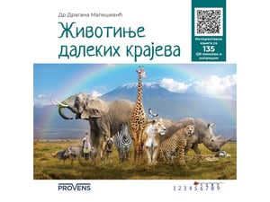 Provens Interaktivna knjiga za decu Životinje dalekih krajeva sa 135 QR linkova i matricom