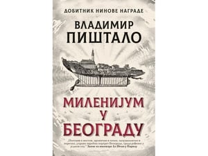 Milenijum u Beogradu