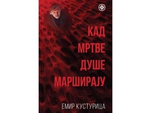 Kad mrtve duše marširaju