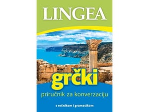Grčki  priručnik za konverzaciju, 2. izdanje