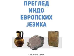 Pregled indoevrooskih jezika - Orsat Ligorio