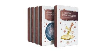 Školska lektira - Prodaja Shoppster