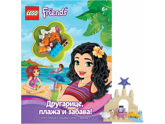 LEGO Friends Drugarice, plaža i zabava 99015