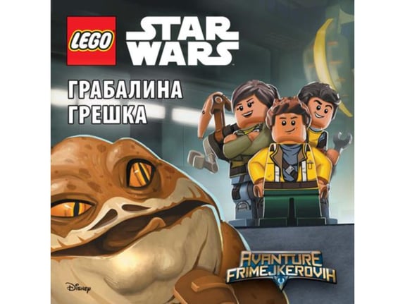 LEGO Star Wars - Grabalina greška