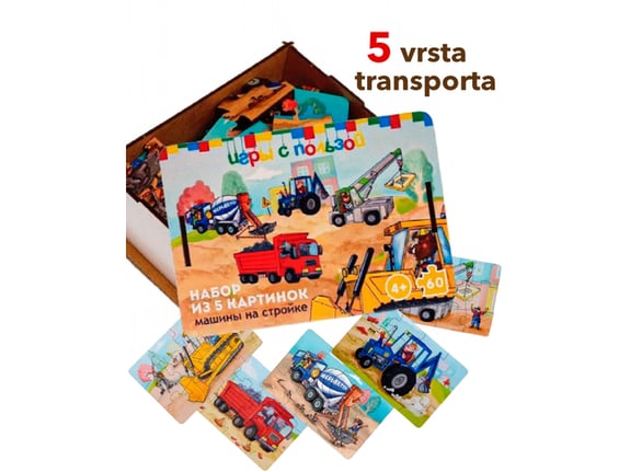 Grat Društvena igra od drveta za decu set slagalica-Puzzle Mašine na gradilištu