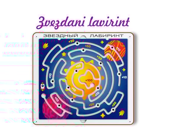 Grat Društvena igra od drveta Zvezdani lavirint