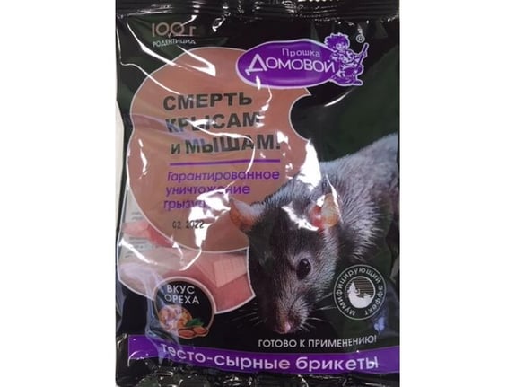 Domovoi Proska Briket od sira/testa za glodare i krtice od 100gr, orasi