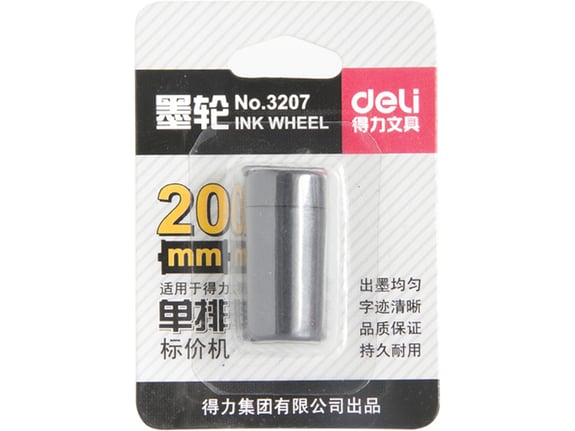 Deli Ketridž za aparat za cene 20mm 3207