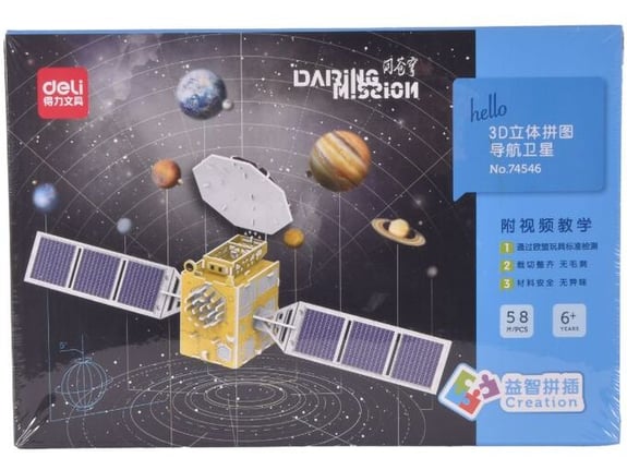 Deli 3D Slagalica Navigation Satellite 74546