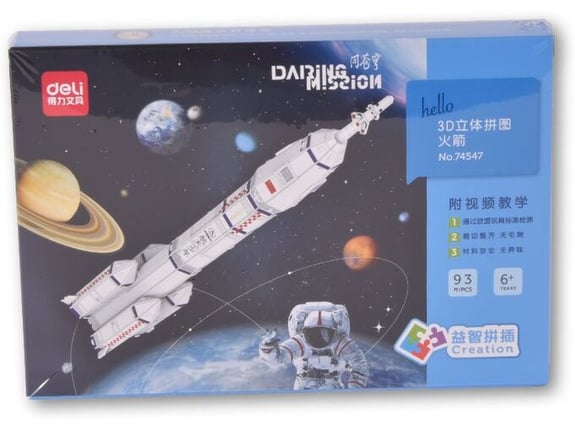 Deli 3D Slagalica Rockets 74547