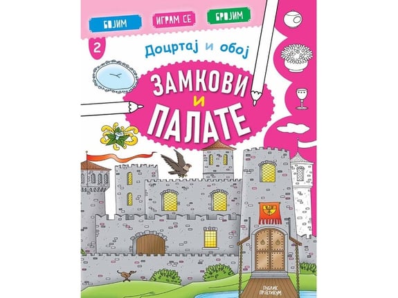 Docrtaj i oboj Zamkovi i palate