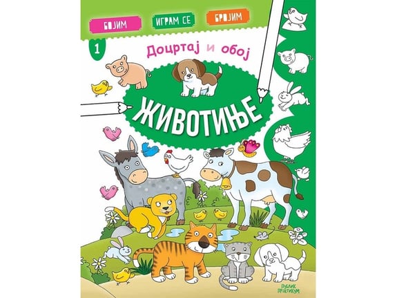 Docrtaj i oboj Životinje