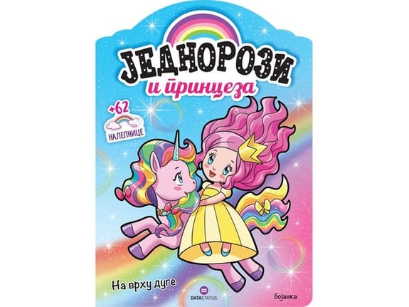 Jednorozi i princeza Na vrhu duge