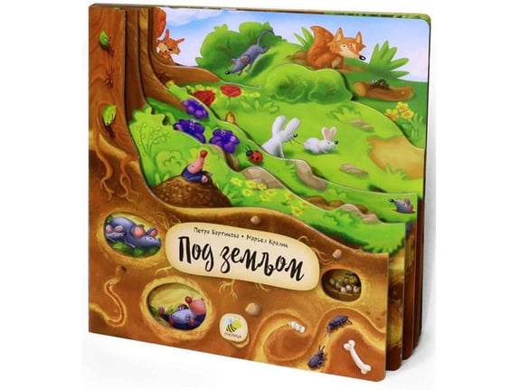 Kraljevstvo životinja Pod zemljom