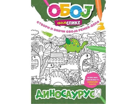 Oboj svoje slike Dinosaurusi