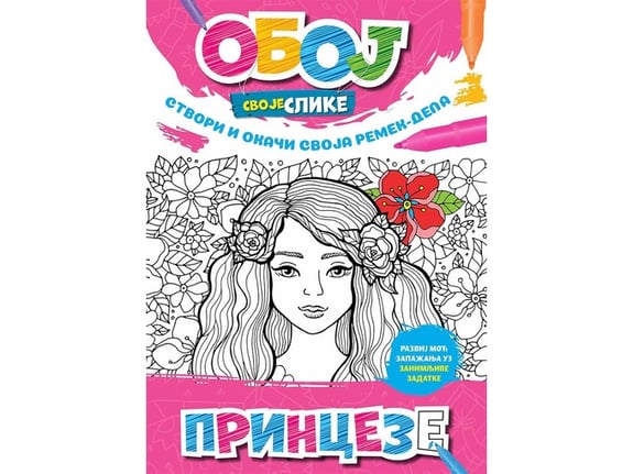 Oboj svoje slike Princeze