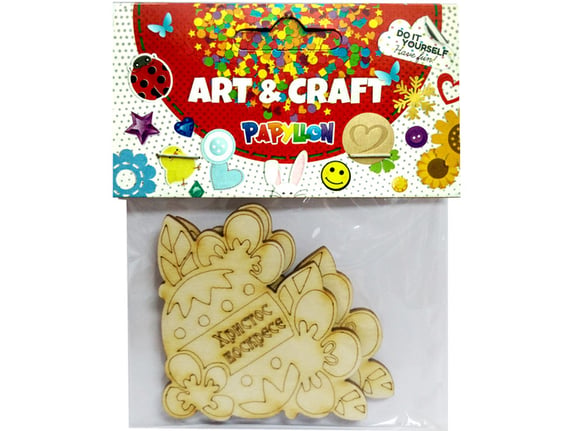Pangraf Uskrs Art and Craft jaje sa natpisom