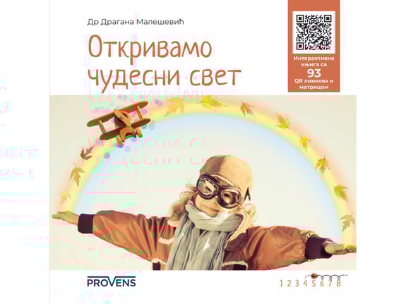 Provens Interaktivna knjiga za decu Otkrivamo čudesni svet sa 93 QR linkova i matricom
