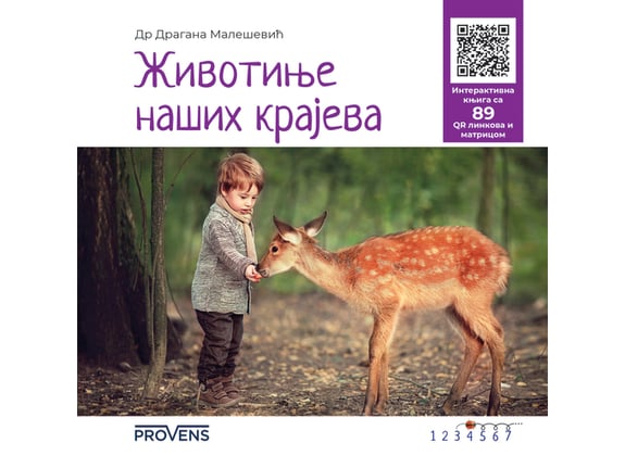 Provens Interaktivna knjiga za decu Životinje naših krajeva sa 89 QR linkova i matricom