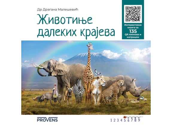 Provens Interaktivna knjiga za decu Životinje dalekih krajeva sa 135 QR linkova i matricom