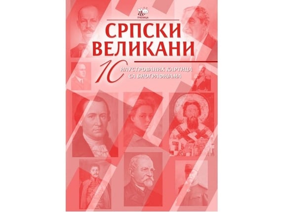 Srpski velikani 1. kolo komplet: 10 ilustrovanih kartica sa biografijama