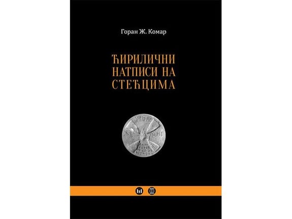 Ćirilični natpisi na stećcima