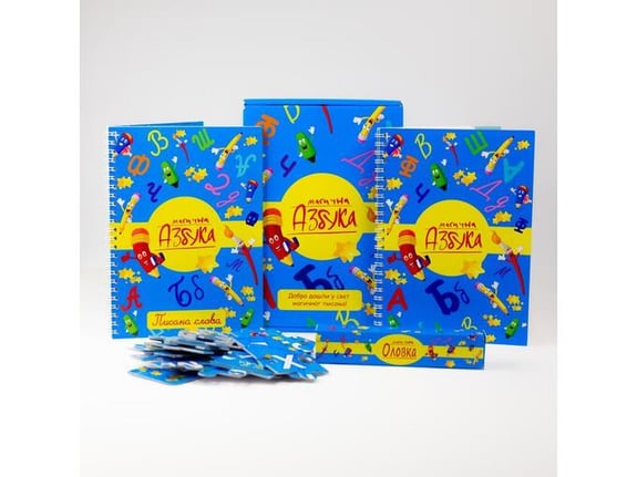Magična azbuka Komplet 2 Azbuka