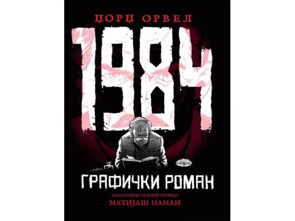 1984 grafički roman