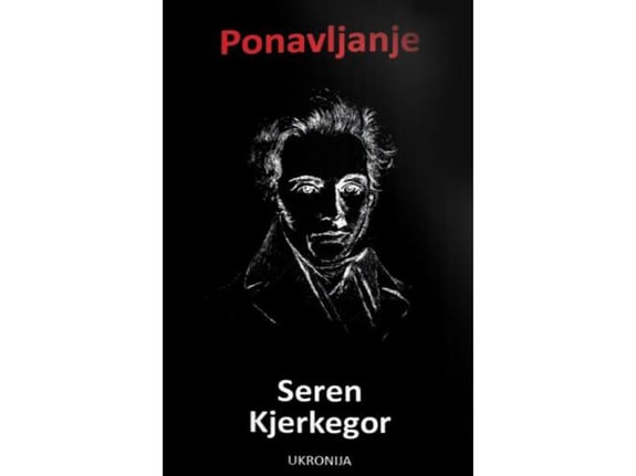 Ponavljanje