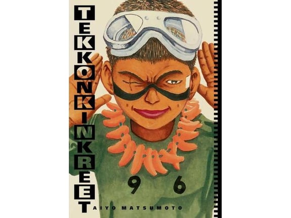 Tekkonkinkreet: Black & White 30th Anniversary Edition