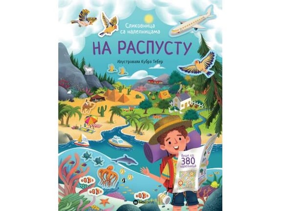 Na raspustu: Slikovnica sa nalepnicama