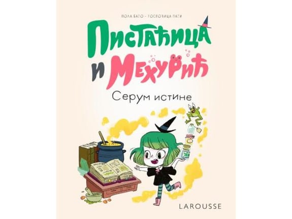 Pistaćica i Mehurić: Serum istine