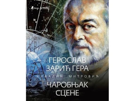 Geroslav Zarić Gera: Čarobnjak scene