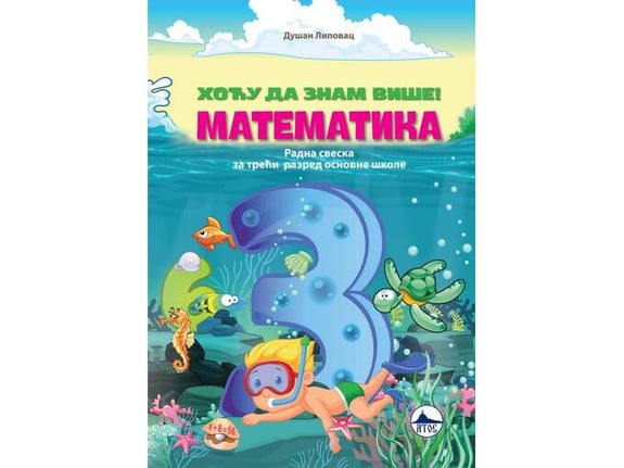 Hoću da znam više 3 - matematika