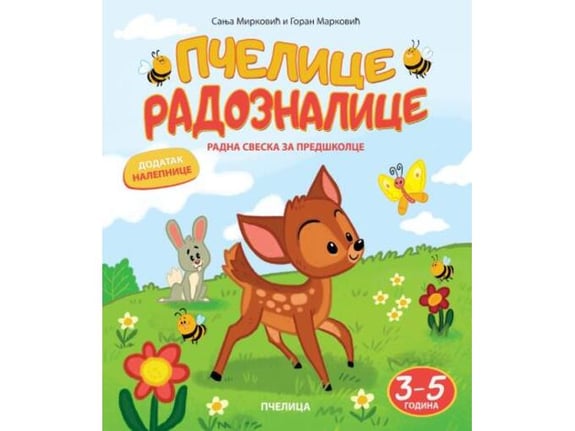 Pčelice radoznalice 3-5, radna sveska za predškolce