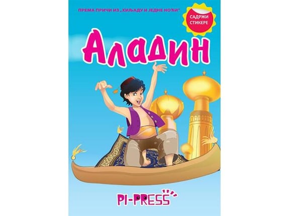 Aladin - sa stikerima