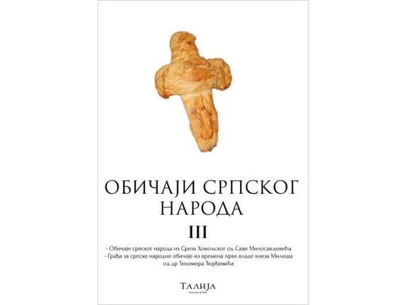 Običaji srpskog naroda III