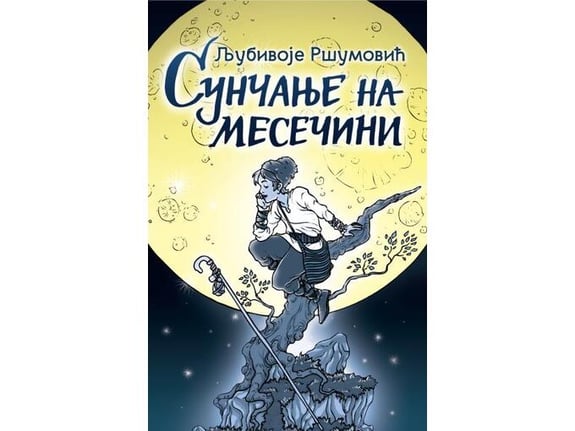 Sunčanje na mesečini