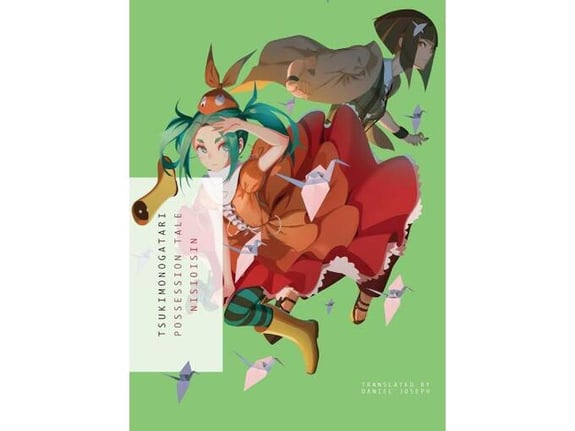 Tsukimonogatari: Possession Tale