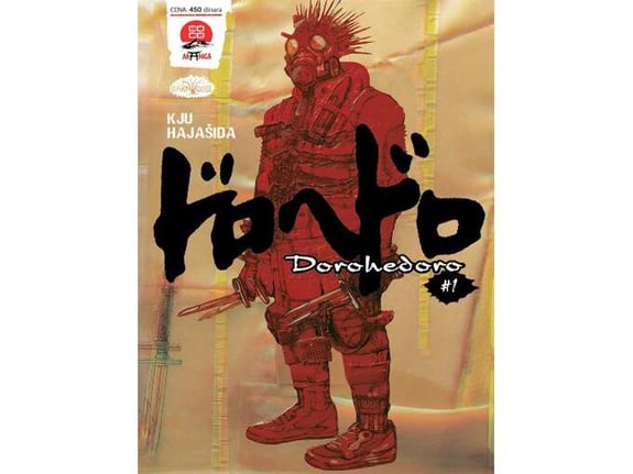 Dorohedoro 1