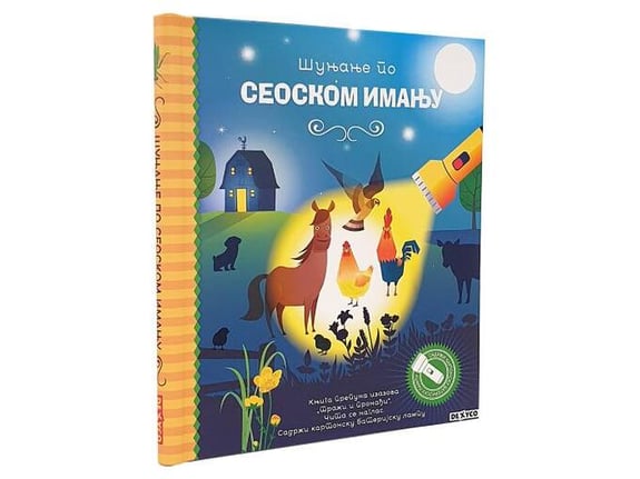 Šunjanje po seoskom imanju