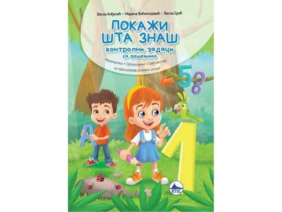Pokaži šta znaš - I razred