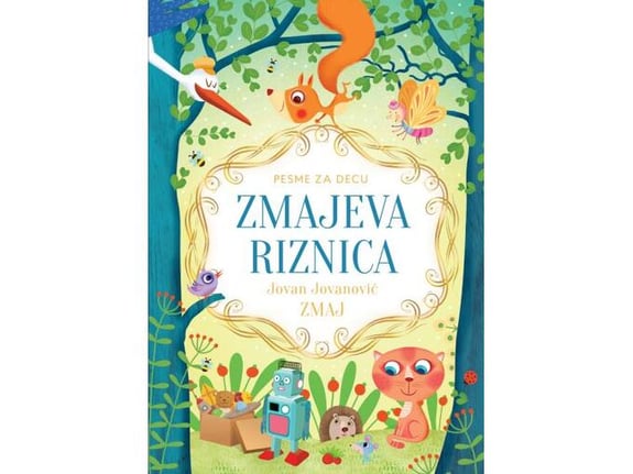 Zmajeva riznica latinica