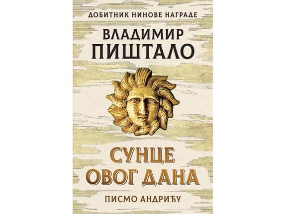 Sunce ovog dana: Pismo Andriću