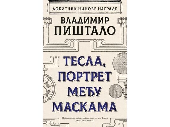 Tesla, portret među maskama