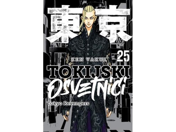 Tokijski osvetnici 25