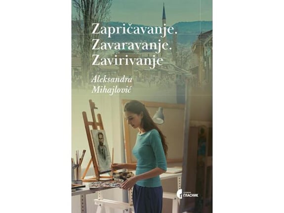 Zapričavanje. Zavaravanje. Zavirivanje